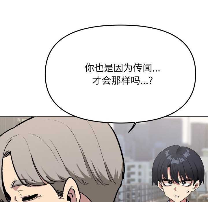 27P - 缺德邻居难相处