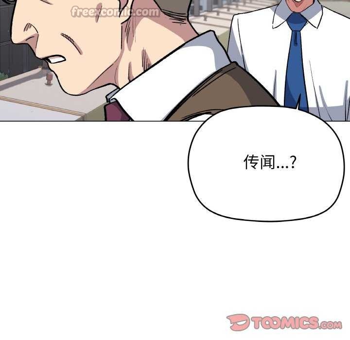 28P - 缺德邻居难相处