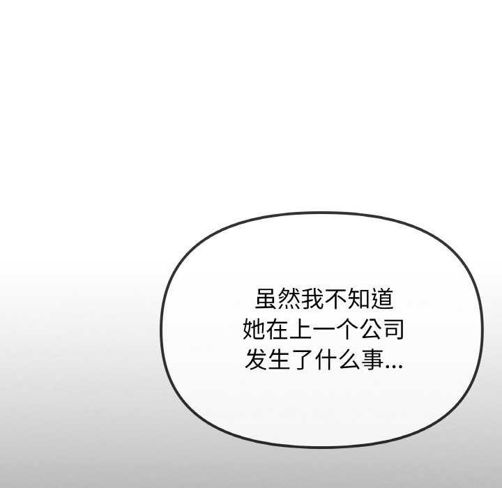 29P - 缺德邻居难相处