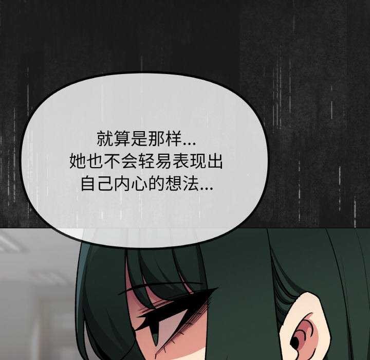 34P - 缺德邻居难相处