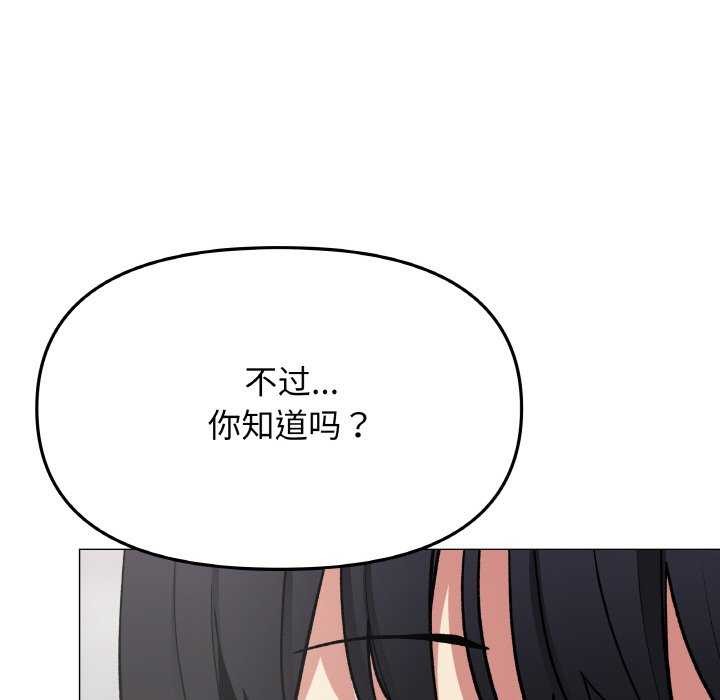 39P - 缺德邻居难相处