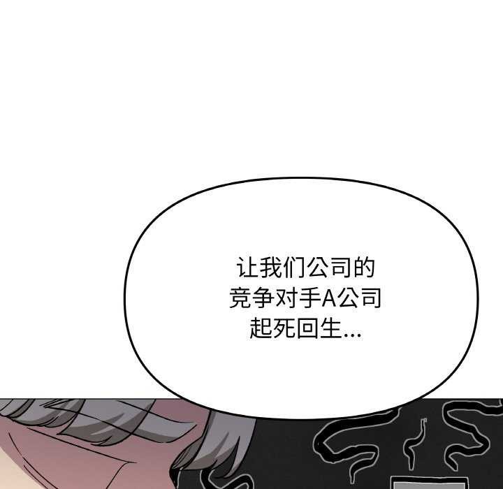 41P - 缺德邻居难相处