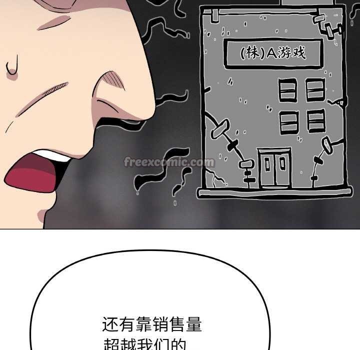 42P - 缺德邻居难相处