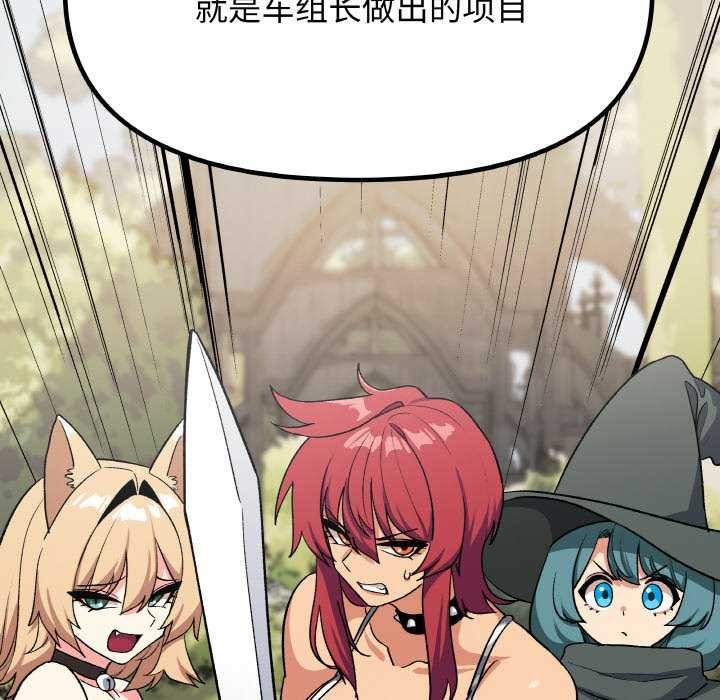 45P - 缺德邻居难相处