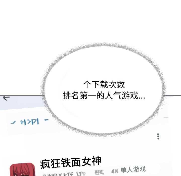 49P - 缺德邻居难相处