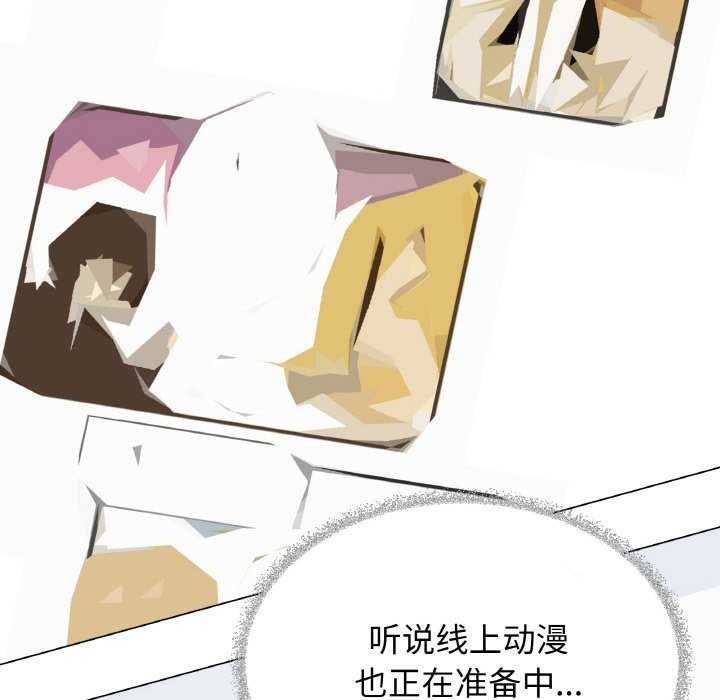 51P - 缺德邻居难相处