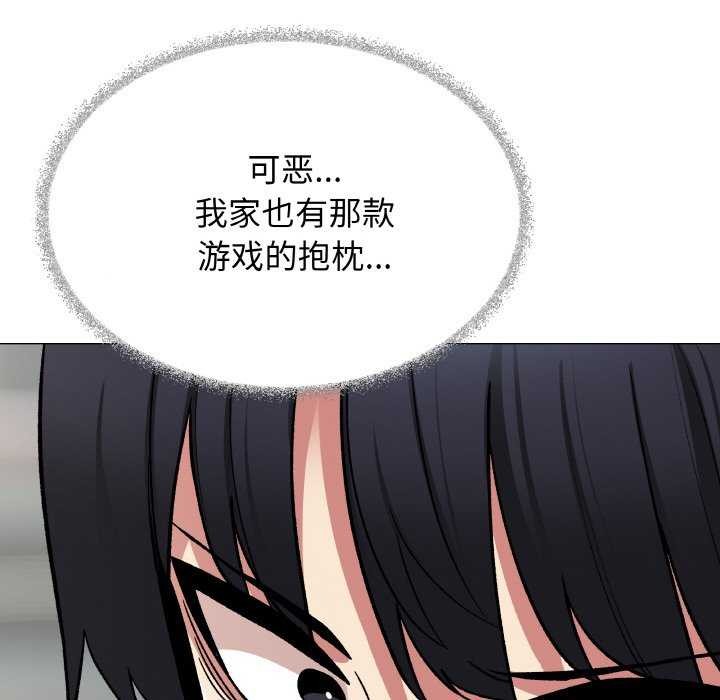 54P - 缺德邻居难相处