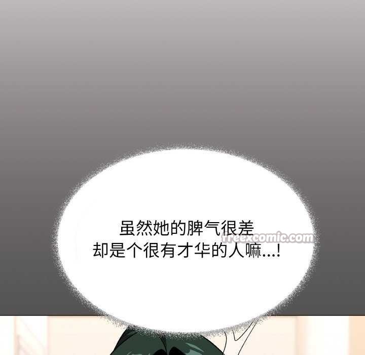 56P - 缺德邻居难相处