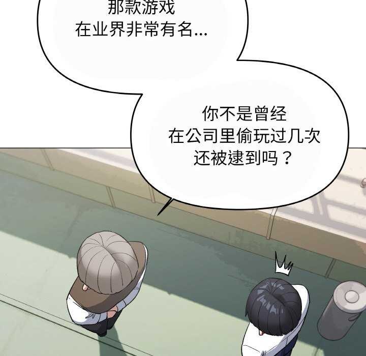 60P - 缺德邻居难相处