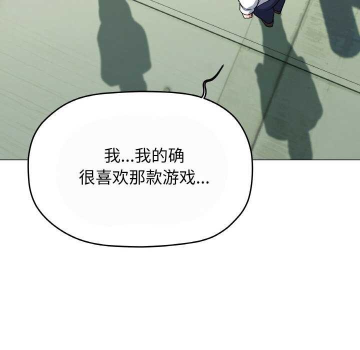 61P - 缺德邻居难相处