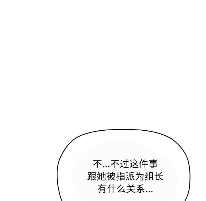 62P - 缺德邻居难相处