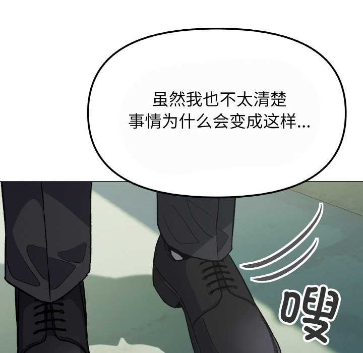 66P - 缺德邻居难相处