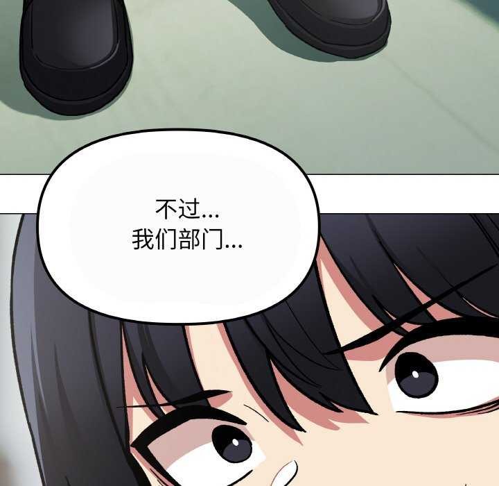 67P - 缺德邻居难相处