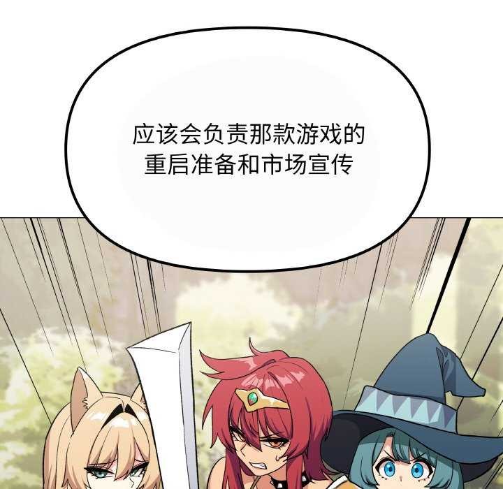 69P - 缺德邻居难相处