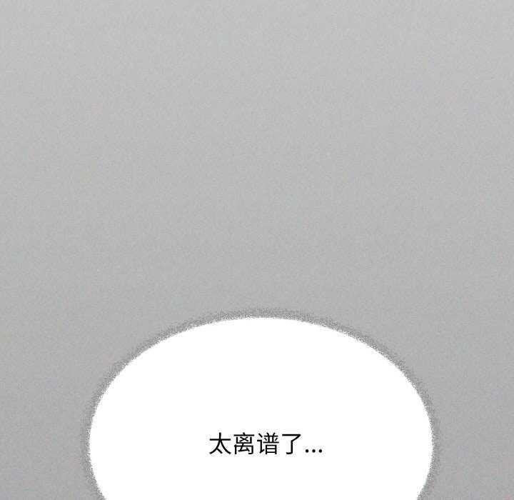 6P - 缺德邻居难相处