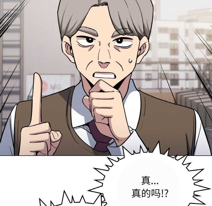 71P - 缺德邻居难相处