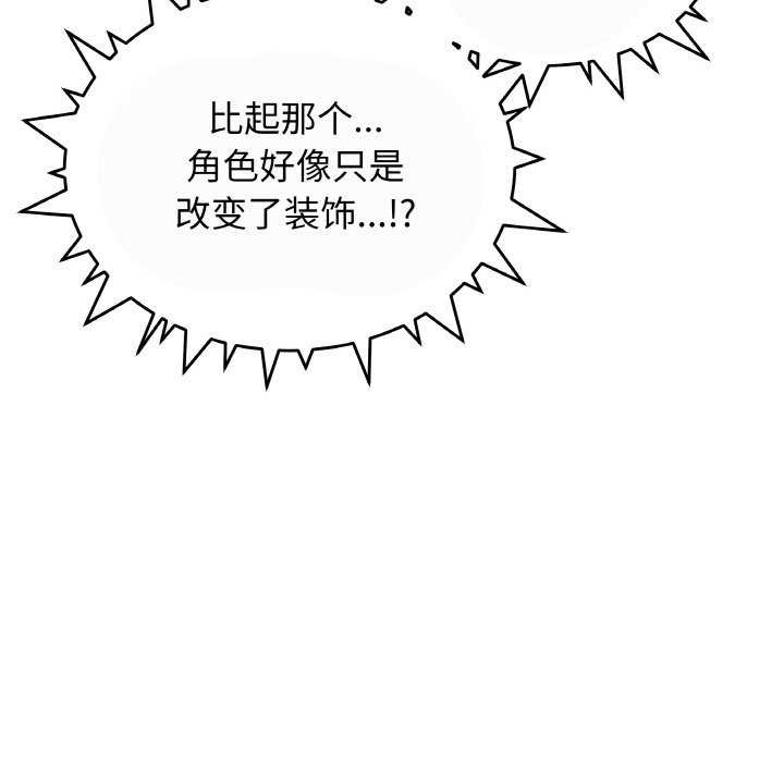 72P - 缺德邻居难相处