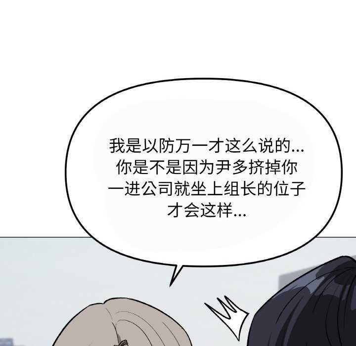 73P - 缺德邻居难相处