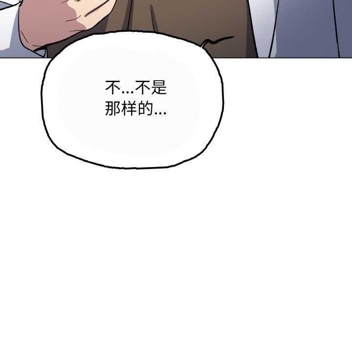 75P - 缺德邻居难相处