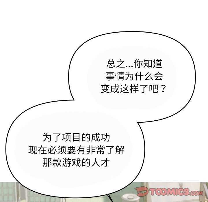 76P - 缺德邻居难相处