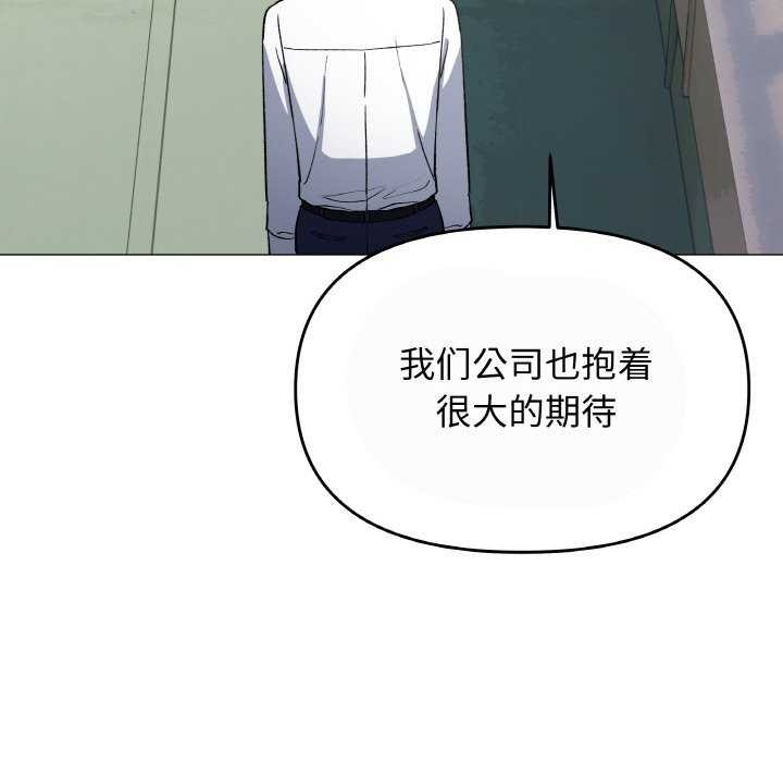 78P - 缺德邻居难相处