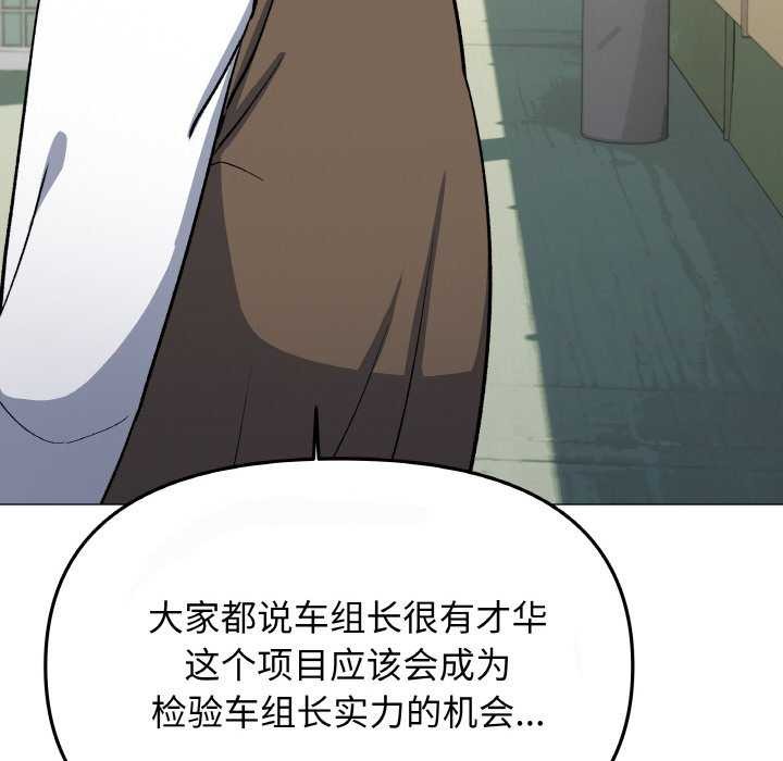 81P - 缺德邻居难相处