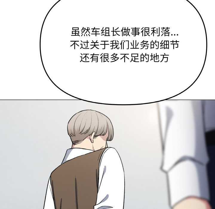 86P - 缺德邻居难相处