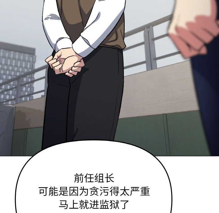 87P - 缺德邻居难相处
