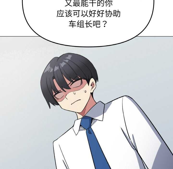 89P - 缺德邻居难相处