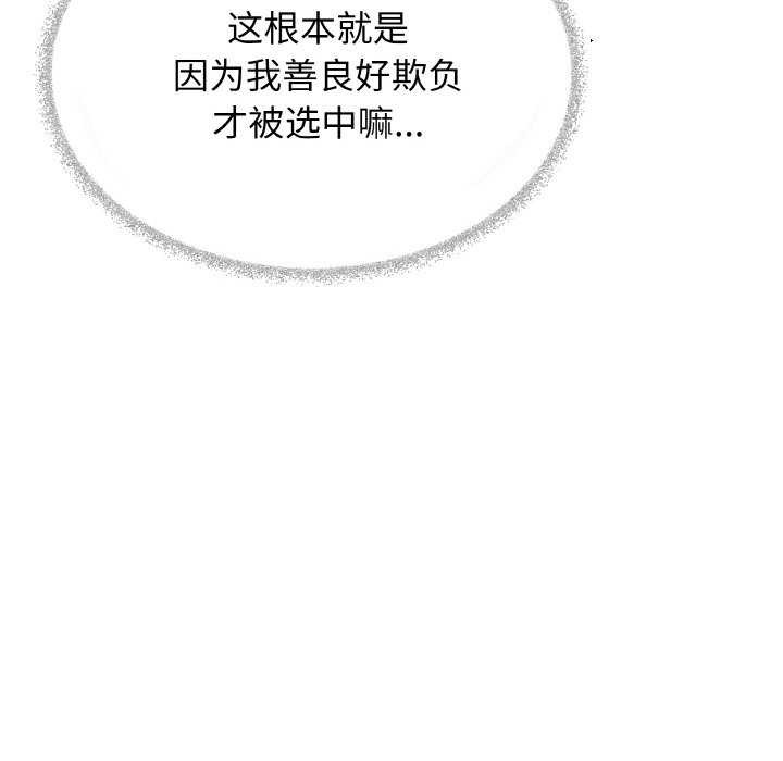 91P - 缺德邻居难相处