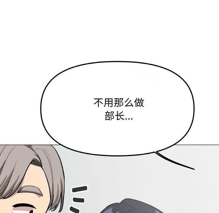 92P - 缺德邻居难相处