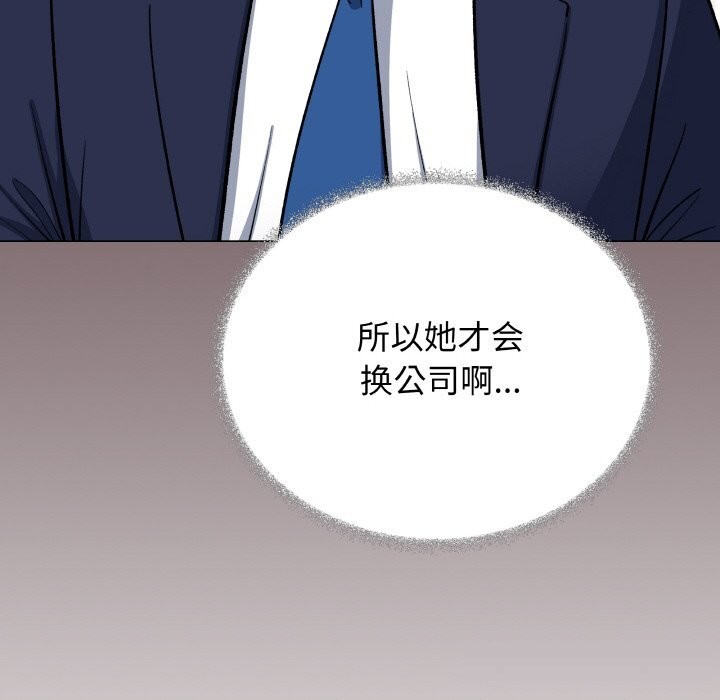 108P - 缺德邻居难相处