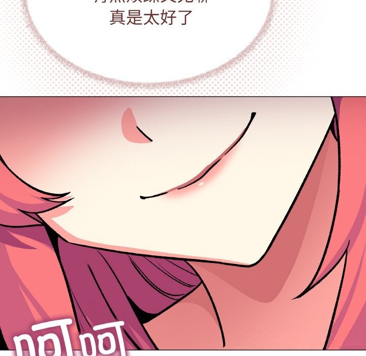 122P - 缺德邻居难相处