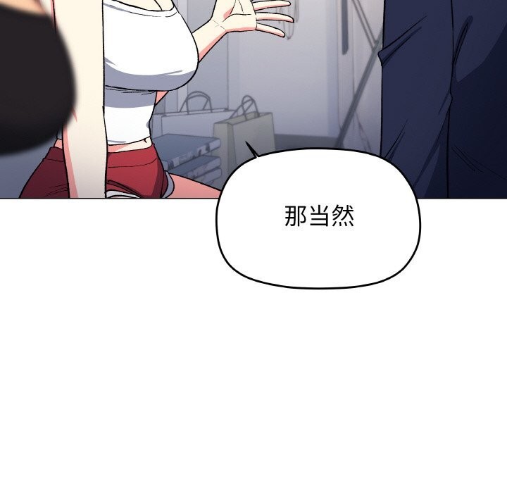 125P - 缺德邻居难相处
