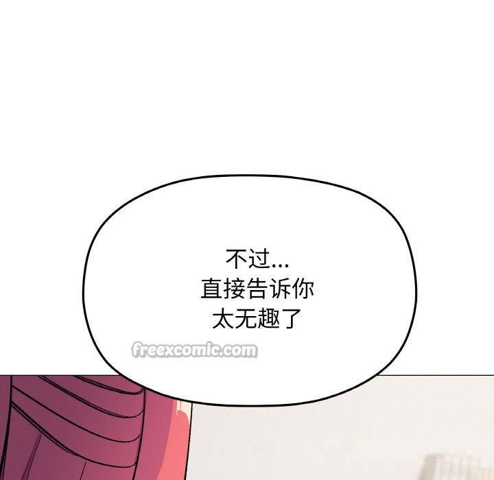 126P - 缺德邻居难相处