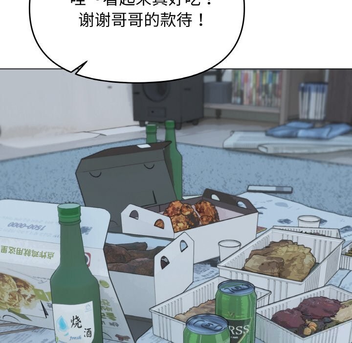 139P - 缺德邻居难相处