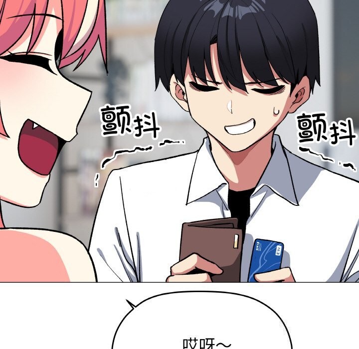 142P - 缺德邻居难相处