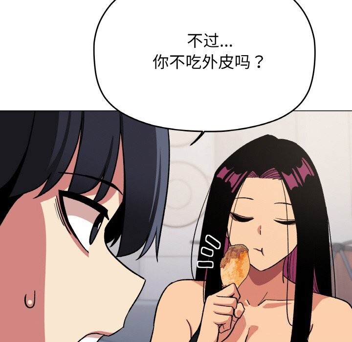 164P - 缺德邻居难相处
