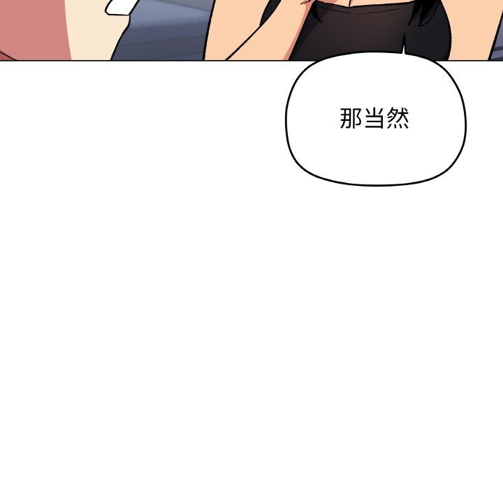 165P - 缺德邻居难相处