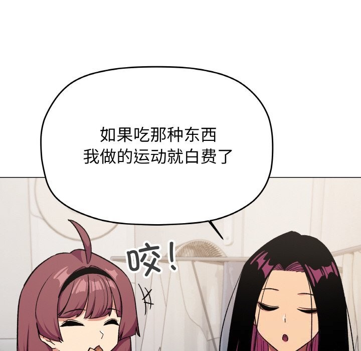 166P - 缺德邻居难相处