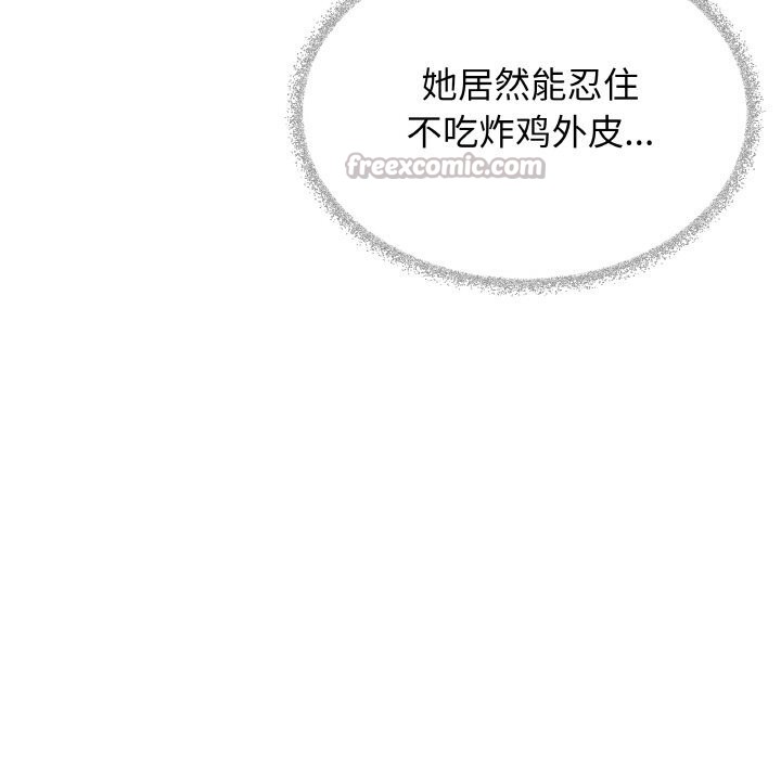 168P - 缺德邻居难相处
