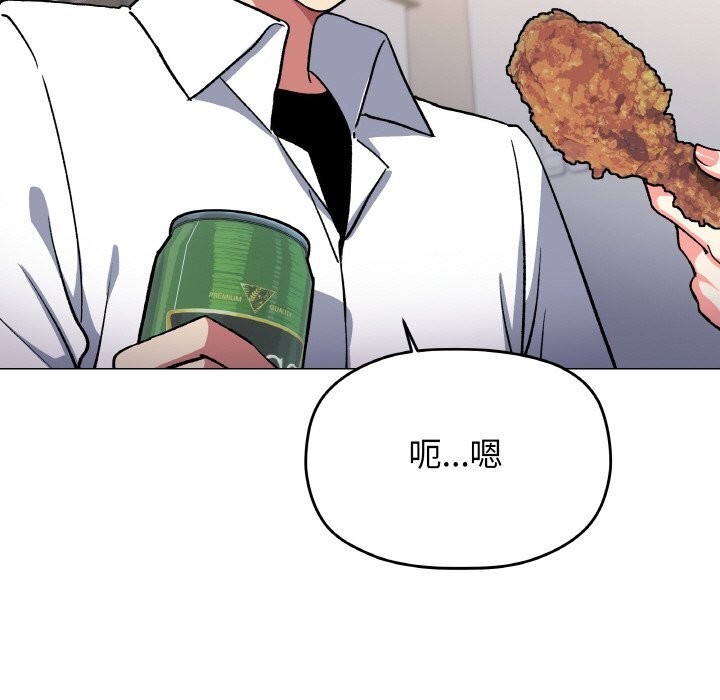 170P - 缺德邻居难相处