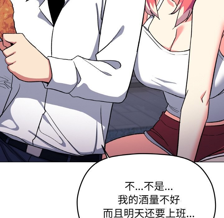 173P - 缺德邻居难相处