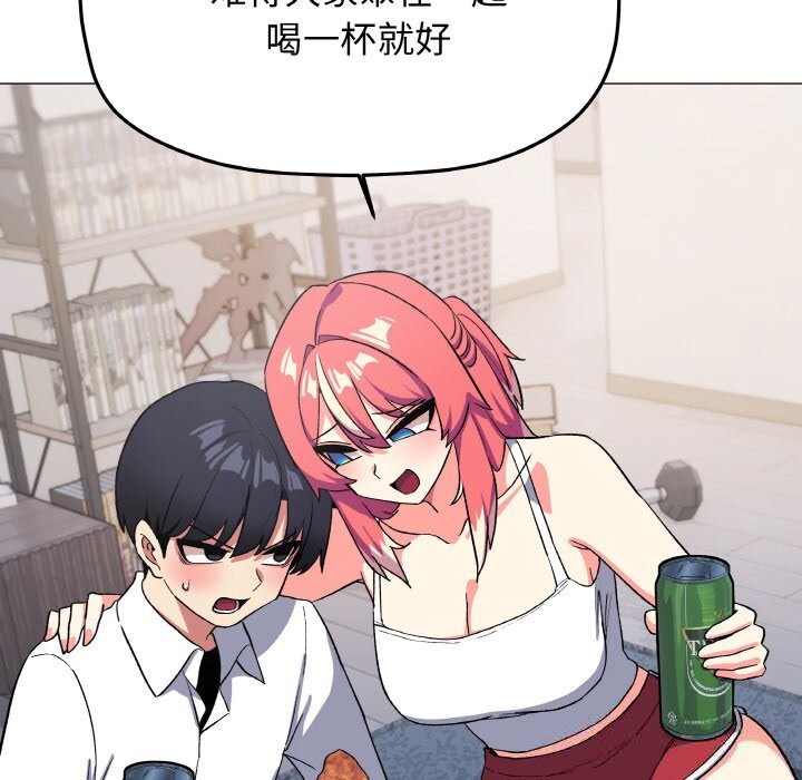 175P - 缺德邻居难相处