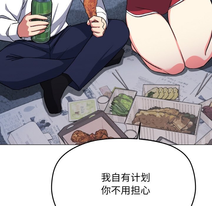 176P - 缺德邻居难相处