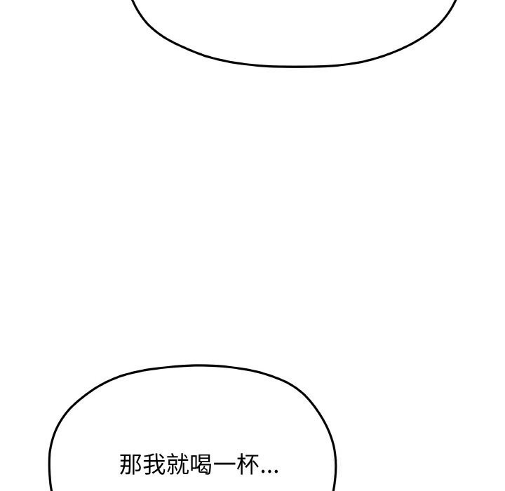 177P - 缺德邻居难相处