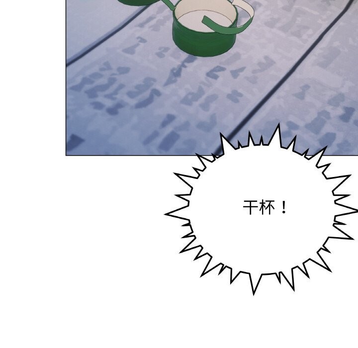179P - 缺德邻居难相处