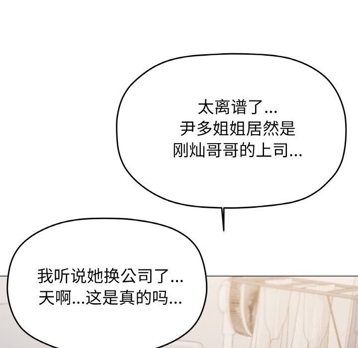 17P - 缺德邻居难相处