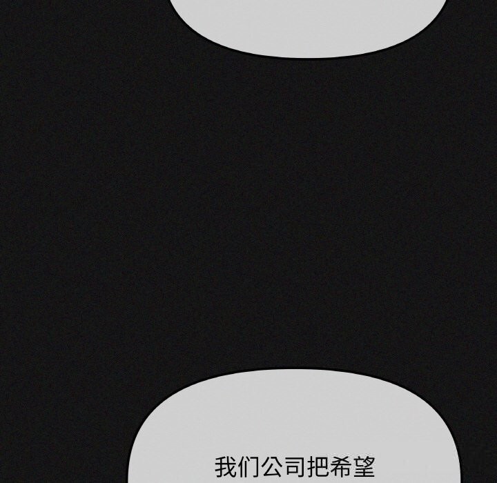 195P - 缺德邻居难相处