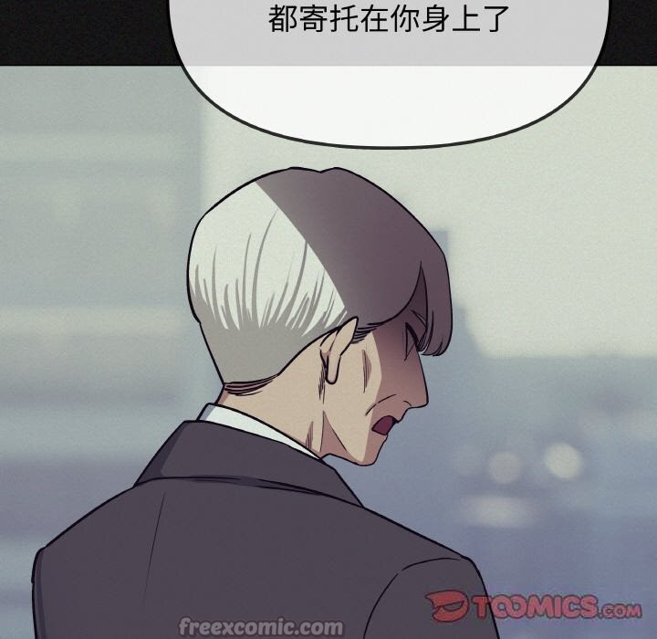 196P - 缺德邻居难相处